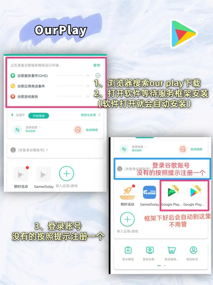 6566世界杯app下载截图1