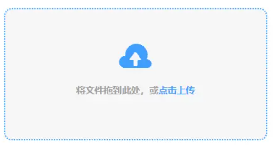 6566世界杯app下载使用讲解 - 添加文件